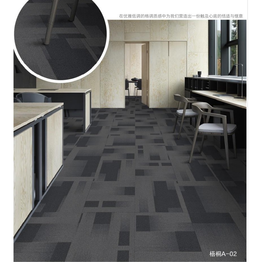 Nylon 6 Office Modular Carpet with PVC Backing and Fiberglass